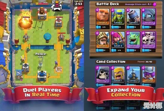 《皇室战争手机版》带你体验极致策略对决，你准备好迎接挑战了吗？