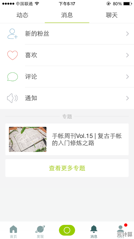 探索Lofter创意宝藏:简单几步下载高清艺术作品到本地收藏 探索Lofter创意宝藏:简单几步下载高清艺术作品到本地收藏