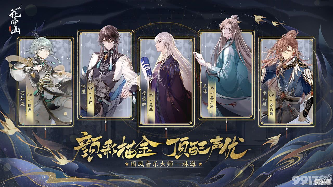 《花亦山心之月》限时福利开启,免费兑换码火热领取中! 《花亦山心之月》限时福利开启,免费兑换码火热领取中!