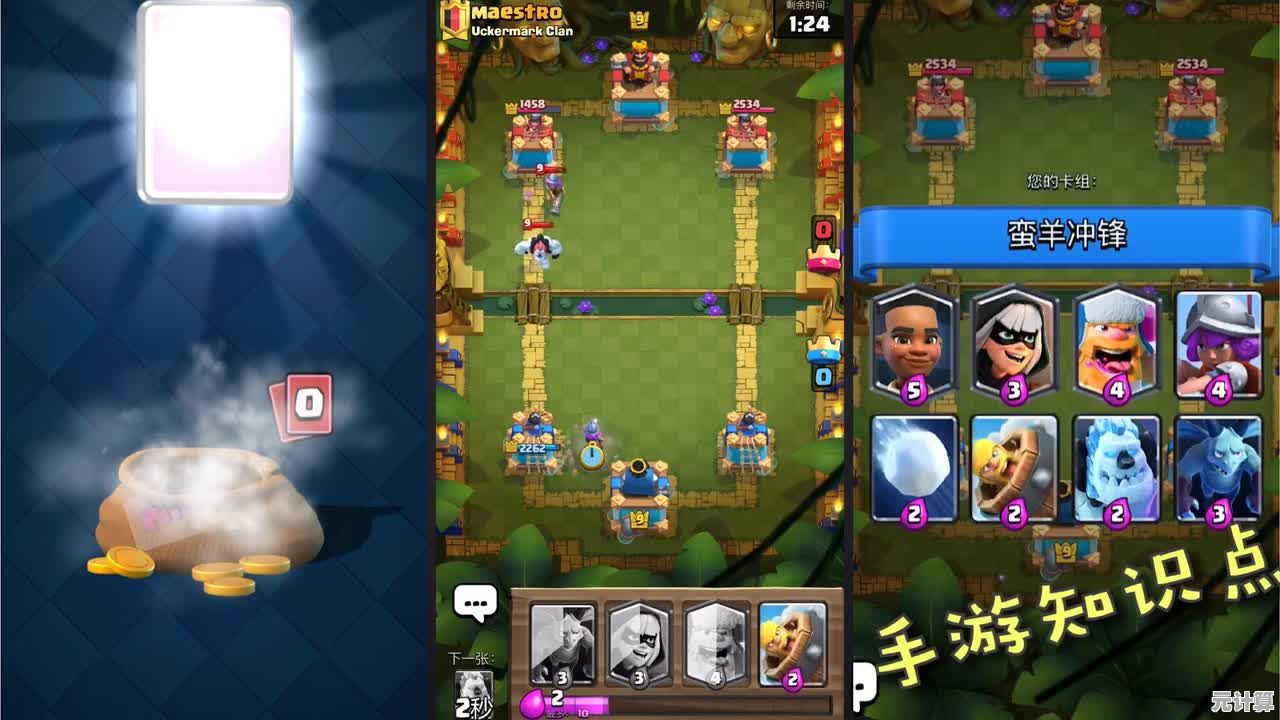 还在寻找能自由搭配卡牌的手游?为什么不来试试《部落冲突皇室战争国际服》 还在寻找能自由搭配卡牌的手游?为什么不来试试《部落冲突皇室战争国际服》