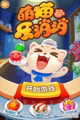 画风超萌的玩爆消消乐,谁不想来闯关挑战一把? 画风超萌的玩爆消消乐,谁不想来闯关挑战一把?