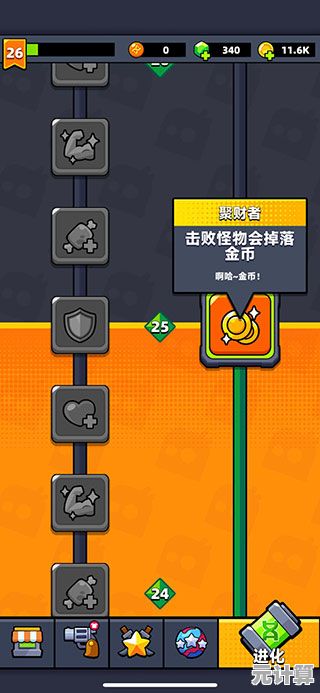 谁不想在弹壳特攻队中解锁独特角色技能,体验像素射击的快感? 谁不想在弹壳特攻队中解锁独特角色技能,体验像素射击的快感?