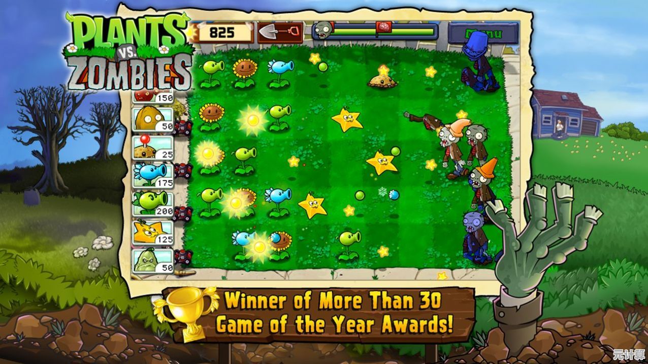 想体验策略与乐趣的完美结合？试试《植物大战僵尸PVZ版》吧！