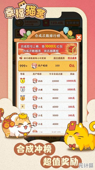 冲鸭小小人"的收集与闯关玩法,你还没体验过? 冲鸭小小人"的收集与闯关玩法,你还没体验过?