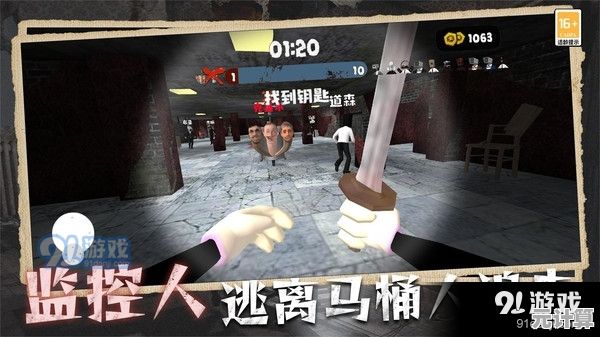 《马桶人逆袭正版》竟能让你操控监控人大战马桶人？这魔性战斗游戏不来试试？