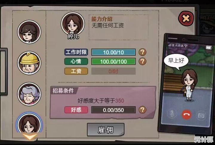 《打工生活模拟器老版本》带你重返怀旧年代,何不一起来体验多种打工人生的精彩? 《打工生活模拟器老版本》带你重返怀旧年代,何不一起来体验多种打工人生的精彩?