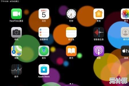 iPad游戏无声怎么办?详细处理方案与操作技巧汇总 iPad游戏无声怎么办?详细处理方案与操作技巧汇总