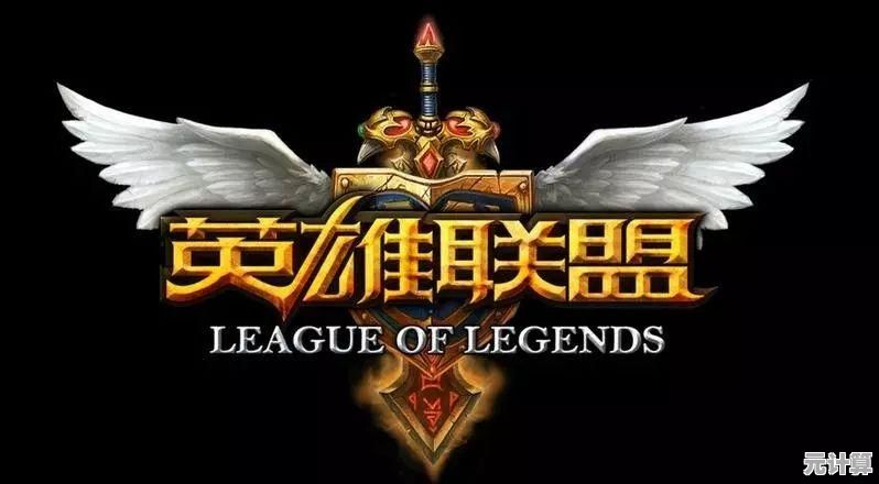 还在寻找经典的MOBA体验?快来试试《LOL手游体验服》吧! 还在寻找经典的MOBA体验?快来试试《LOL手游体验服》吧!