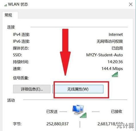 忘记WiFi密码如何快速找回?详细步骤助您轻松恢复网络连接 忘记WiFi密码如何快速找回?详细步骤助您轻松恢复网络连接