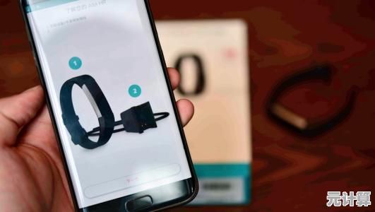 小米手环与手机配对指南:轻松实现智能设备互联 小米手环与手机配对指南:轻松实现智能设备互联