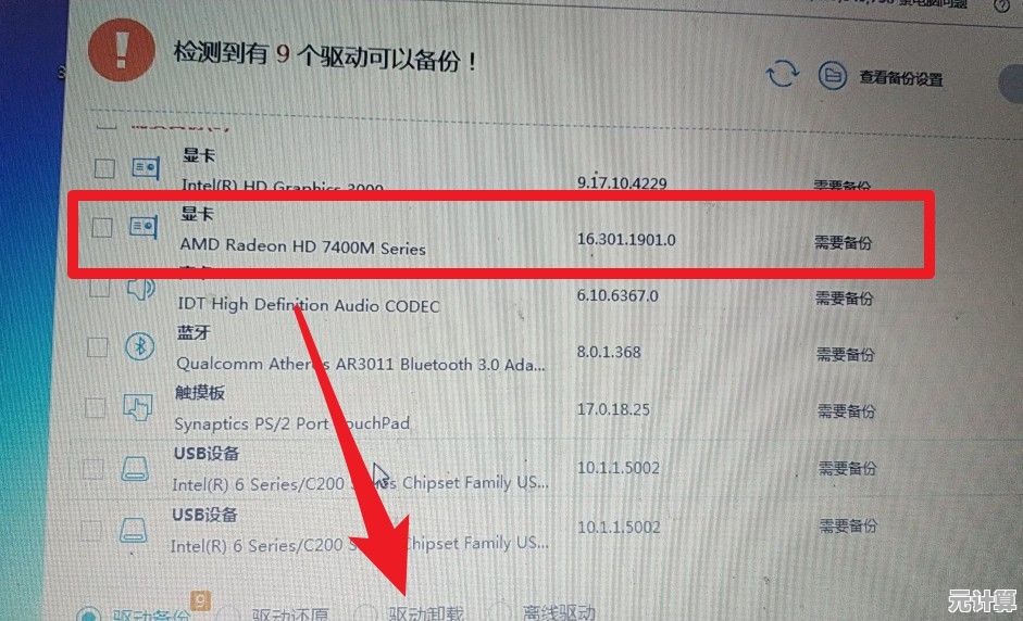 快速上手:一分钟解决Win10显卡驱动异常的实用指南 快速上手:一分钟解决Win10显卡驱动异常的实用指南
