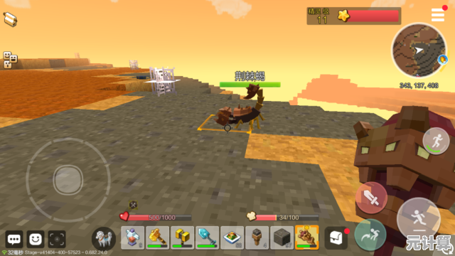 还在寻找自由度超高的沙盒游戏?我的世界1.21正式版》带你开启全新冒险! 还在寻找自由度超高的沙盒游戏?我的世界1.21正式版》带你开启全新冒险!