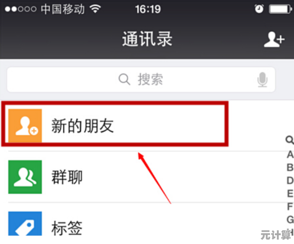 掌握QQ好友克隆技巧,轻松实现联系人无缝迁移 掌握QQ好友克隆技巧,轻松实现联系人无缝迁移