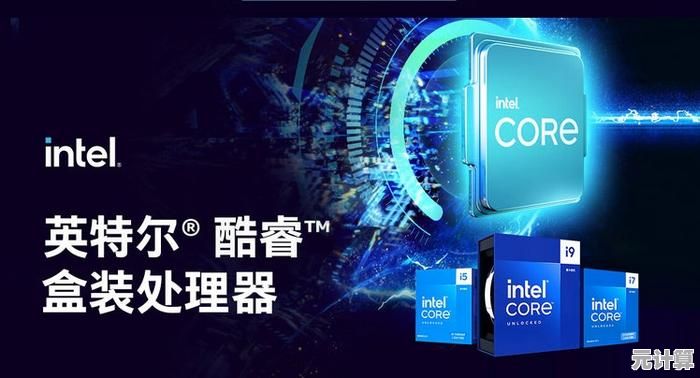 Intel与AMD巅峰对决：第十代处理器性能全面评测与选购指南