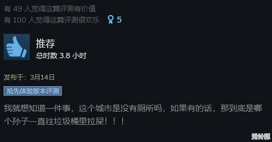 谁说你不能白手起家?乞丐模拟器中文版》等你来挑战! 谁说你不能白手起家?乞丐模拟器中文版》等你来挑战!