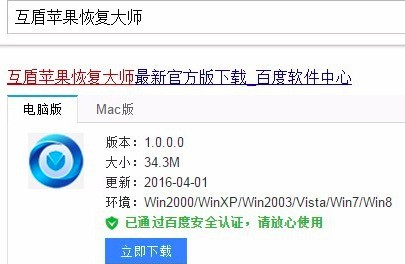 手机短信不小心删除了？教你几招快速恢复方法！