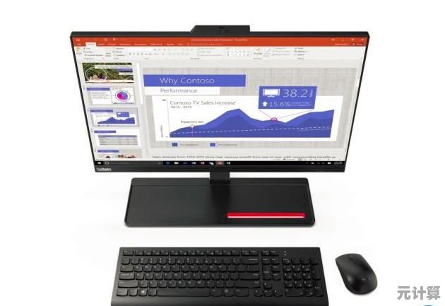 ThinkCentre助力高效办公:打造流畅工作体验的专业工具 ThinkCentre助力高效办公:打造流畅工作体验的专业工具