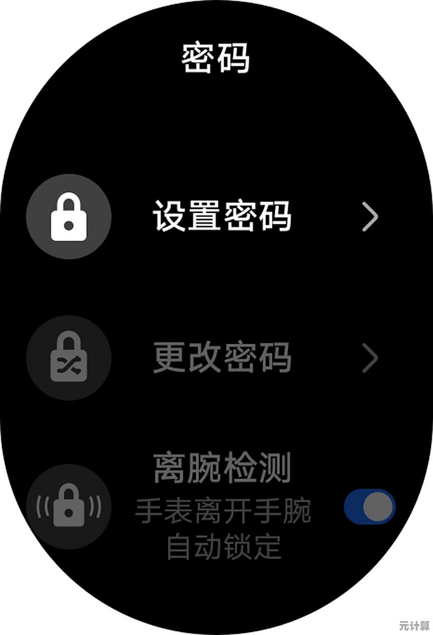 快速锁屏技巧:保障个人隐私的便捷操作指南 快速锁屏技巧:保障个人隐私的便捷操作指南