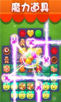 还在寻找消磨时间的趣味消除游戏?宾果消消乐》让你畅享三消与装扮的双重乐趣! 还在寻找消磨时间的趣味消除游戏?宾果消消乐》让你畅享三消与装扮的双重乐趣!
