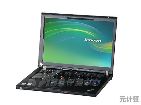 体验联想T400:稳定高效商务伴侣,为您的成功之路保驾护航 体验联想T400:稳定高效商务伴侣,为您的成功之路保驾护航