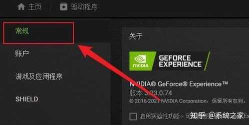 《绝地求生》玩家升级Win11后需注意：账号安全与系统兼容性分析
