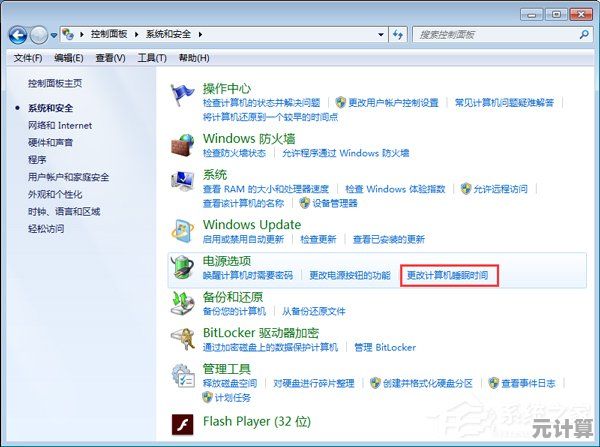 电脑USB接口连接异常?详细解决方案一网打尽 电脑USB接口连接异常?详细解决方案一网打尽