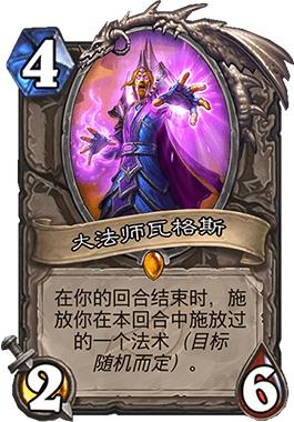 《突袭暗影传说国际服》魔幻卡牌RPG巅峰,你准备好召唤传奇英雄了吗? 《突袭暗影传说国际服》魔幻卡牌RPG巅峰,你准备好召唤传奇英雄了吗?