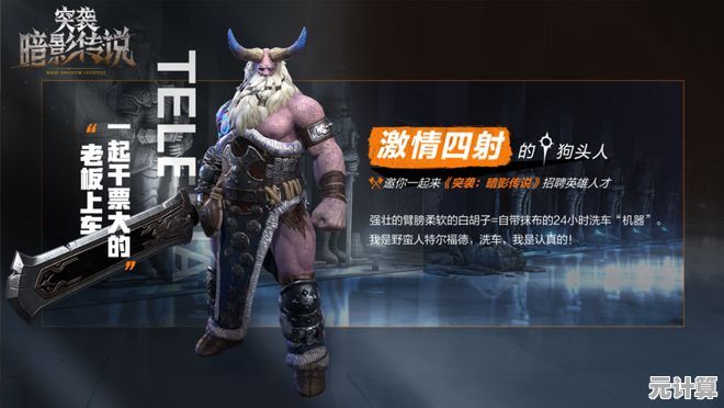 《突袭暗影传说国际服》魔幻卡牌RPG巅峰,你准备好召唤传奇英雄了吗? 《突袭暗影传说国际服》魔幻卡牌RPG巅峰,你准备好召唤传奇英雄了吗?