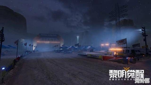 一个人重建家园太难？黎明觉醒》联手伙伴共建安全营地才是王道！