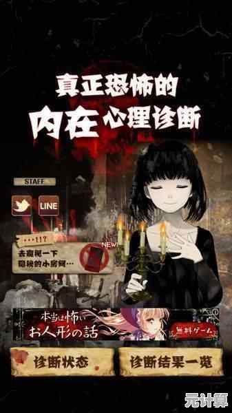 惊悚又感人的故事,你敢踏入《锈湖旅馆》解开谜题吗? 惊悚又感人的故事,你敢踏入《锈湖旅馆》解开谜题吗?