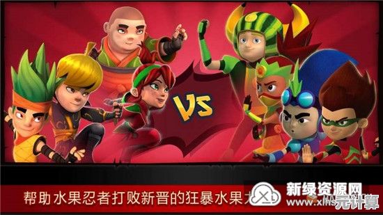 想重温童年简单乐趣？水果忍者经典版》的炸弹与水果还在等你挑战！