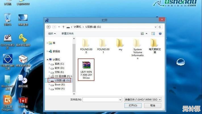 小鱼教您如何正确安装ISO文件,一步步操作简单易懂 小鱼教您如何正确安装ISO文件,一步步操作简单易懂