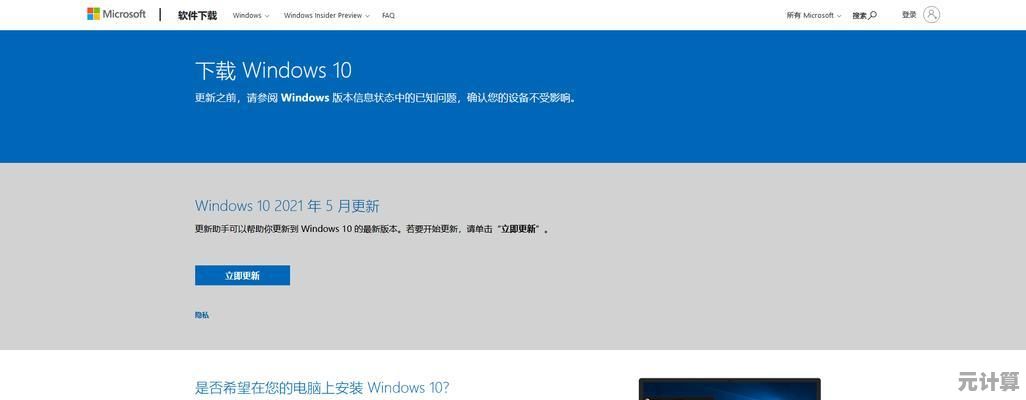 小鱼教您如何正确安装ISO文件,一步步操作简单易懂 小鱼教您如何正确安装ISO文件,一步步操作简单易懂