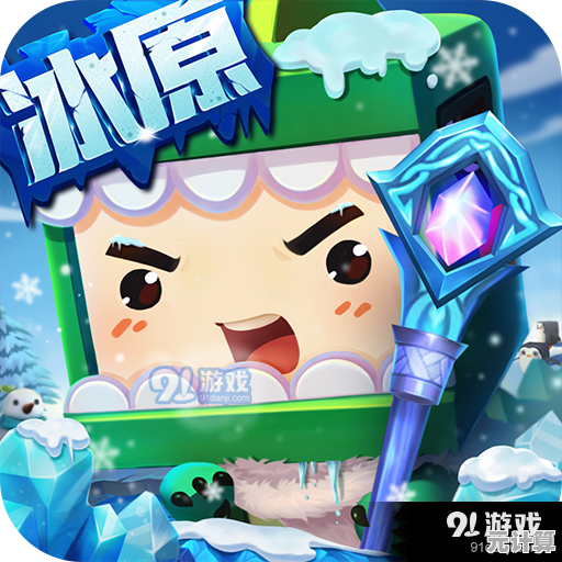 还在寻找创意与乐趣并存的游戏？迷你世界国际服正版》难道不是你的最佳选择？