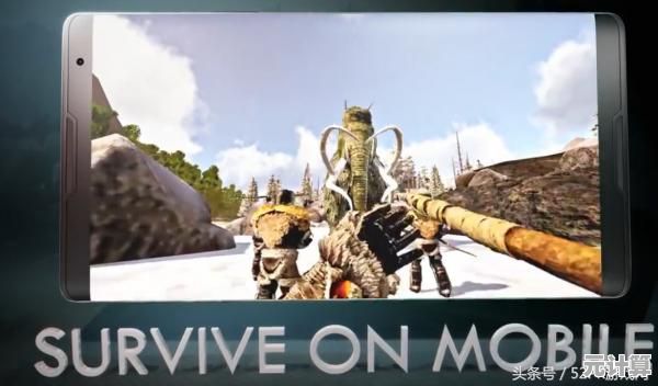 手机也能玩3A级沙盒生存?方舟生存进化》你下载了吗? 手机也能玩3A级沙盒生存?方舟生存进化》你下载了吗?