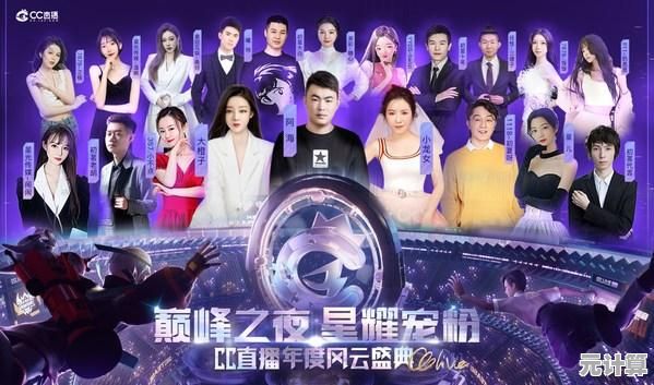 想在低配手机上流畅体验《光遇云游戏安卓版》网易云端畅玩版满足你！