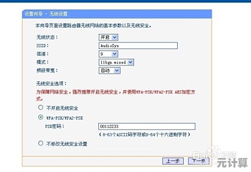 电脑小白必看：装机高手教你轻松设置无线路由器上网