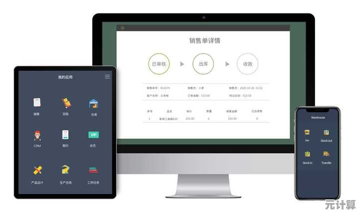 探索手机与电脑互联：实现跨设备数据同步与智能管理