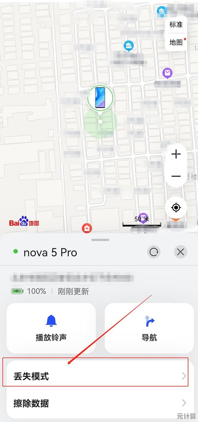 手机刷机全攻略:一步步教你安全掌握刷机核心技巧 手机刷机全攻略:一步步教你安全掌握刷机核心技巧