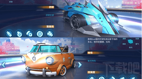 没有高性能手机?QQ飞车云游戏版让你随时随地飙车! 没有高性能手机?QQ飞车云游戏版让你随时随地飙车!