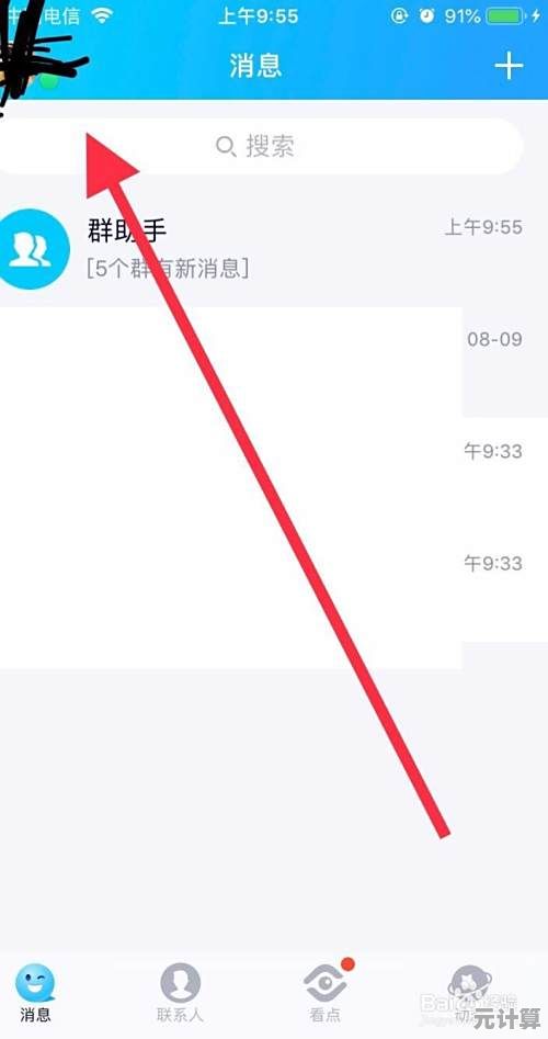 【免费体验】QQ刷赞神器，动态热度瞬间飙升，引爆社交圈！