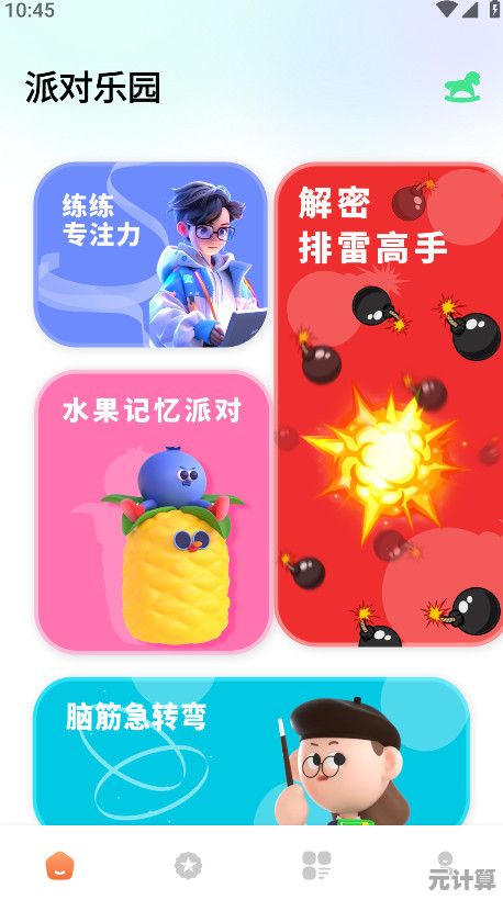 谁说上班不能摸鱼?解压神器宝盒》一键释放你的压力! 谁说上班不能摸鱼?解压神器宝盒》一键释放你的压力!