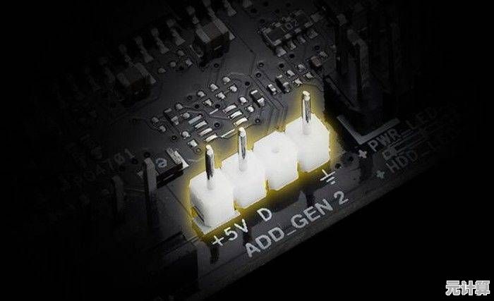 主板电源线:确保电力稳定输送,守护计算机高效运转 主板电源线:确保电力稳定输送,守护计算机高效运转