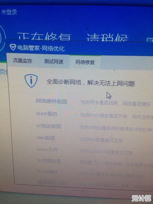 联网遇到0x80070002错误？小鱼教您快速排查与修复方法