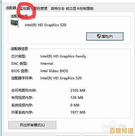 笔记本屏幕频繁闪烁问题排查与解决方案分享 笔记本屏幕频繁闪烁问题排查与解决方案分享