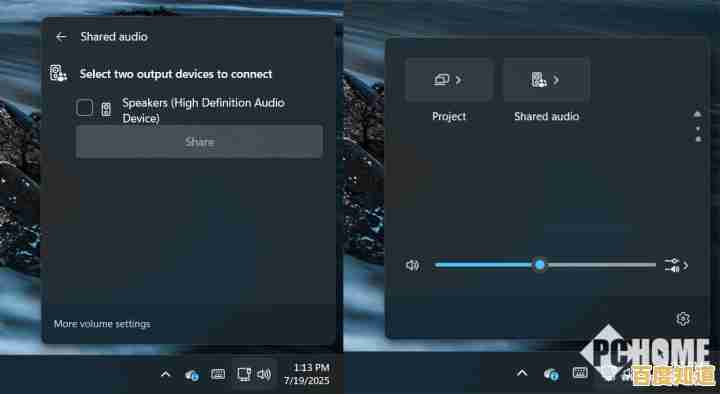 技嘉Win11前置音频技术升级,沉浸式音效带来清晰震撼的听觉盛宴! 技嘉Win11前置音频技术升级,沉浸式音效带来清晰震撼的听觉盛宴!