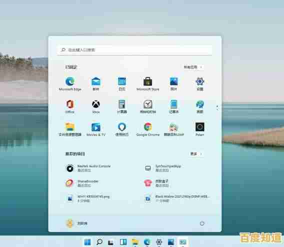 Win11动态桌面设置指南:打造个性化电脑界面的详细步骤 Win11动态桌面设置指南:打造个性化电脑界面的详细步骤