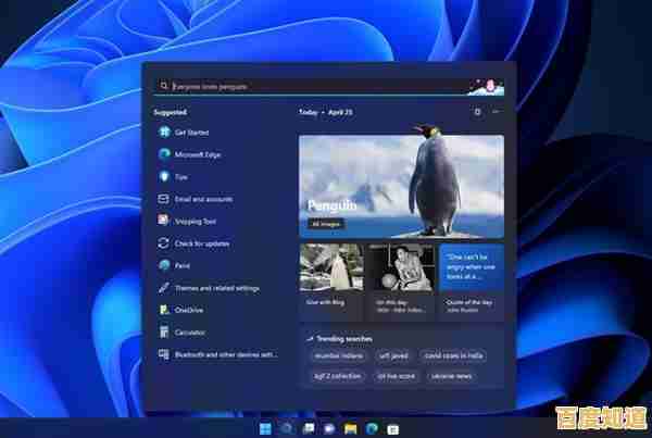 Win11升级全攻略：手把手教你畅享全新系统操作体验