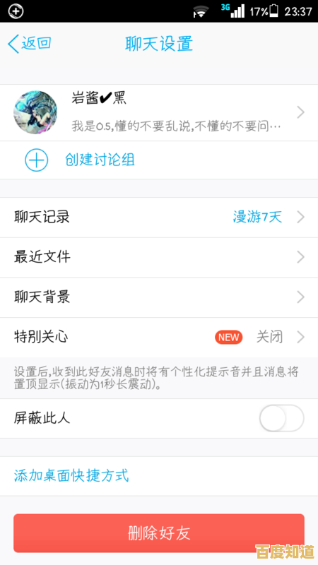 掌握QQ聊天记录恢复技巧,快速找回丢失的重要数据内容 掌握QQ聊天记录恢复技巧,快速找回丢失的重要数据内容