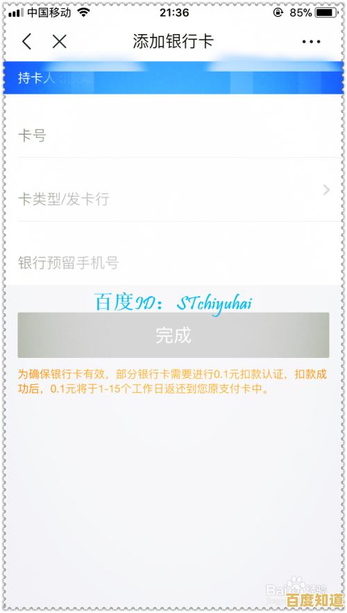 掌握京东白条核心用法:从开通到还款的详细指南 掌握京东白条核心用法:从开通到还款的详细指南
